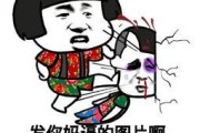 表情图吃瓜是什么意思啊,揭秘“吃瓜”表情图背后的网络文化现象