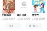 吃瓜小说娱乐圈心声在线阅读,揭秘明星幕后生活与心路历程